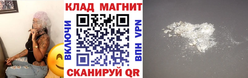 Все наркотики Бугульма Кокаин Каннабис АМФЕТАМИН Альфа ПВП ГАШИШ МЕФ