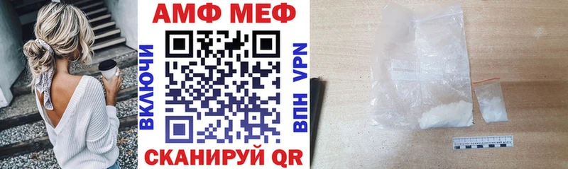 Амфетамин 98% купить Бугульма