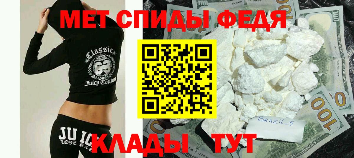 АМФЕТАМИН  Амфетамин  АМФ VHQ  Бугульма 