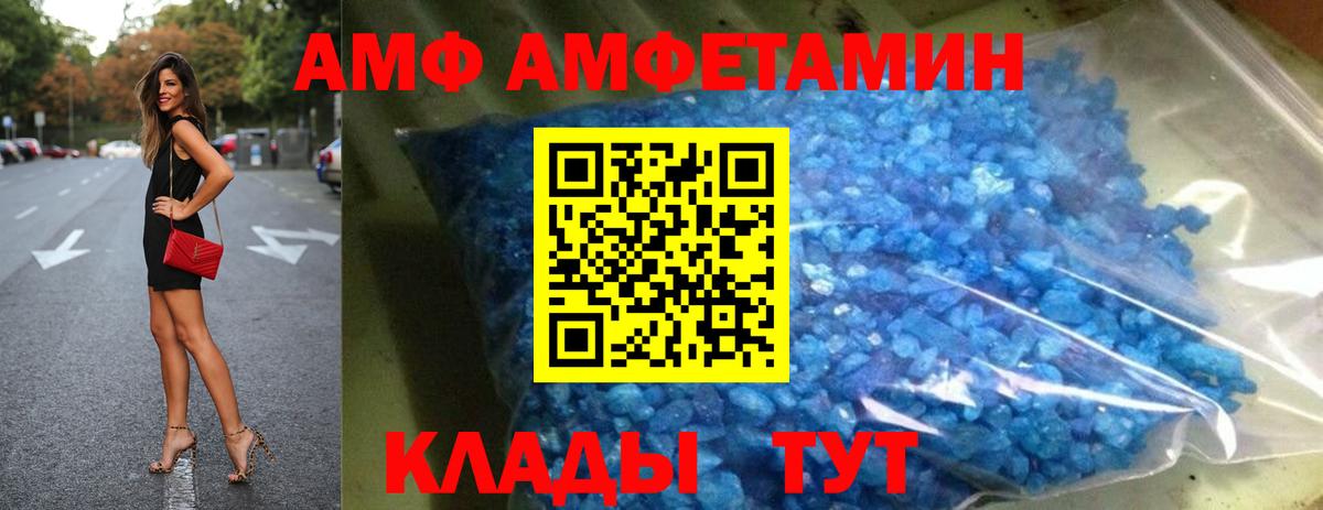 АМФ Premium Бугульма