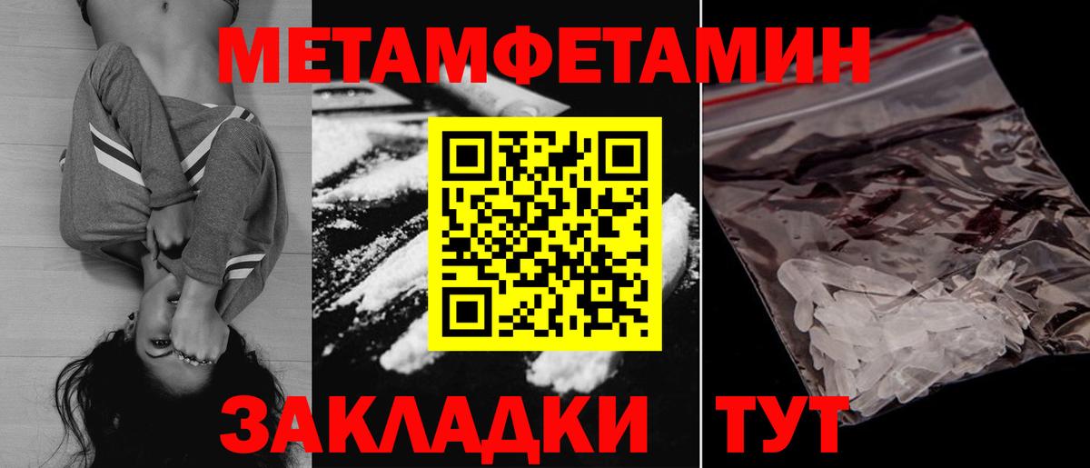 АМФЕТАМИН 98%  OMG зеркало  Бугульма  Вход с VPN 