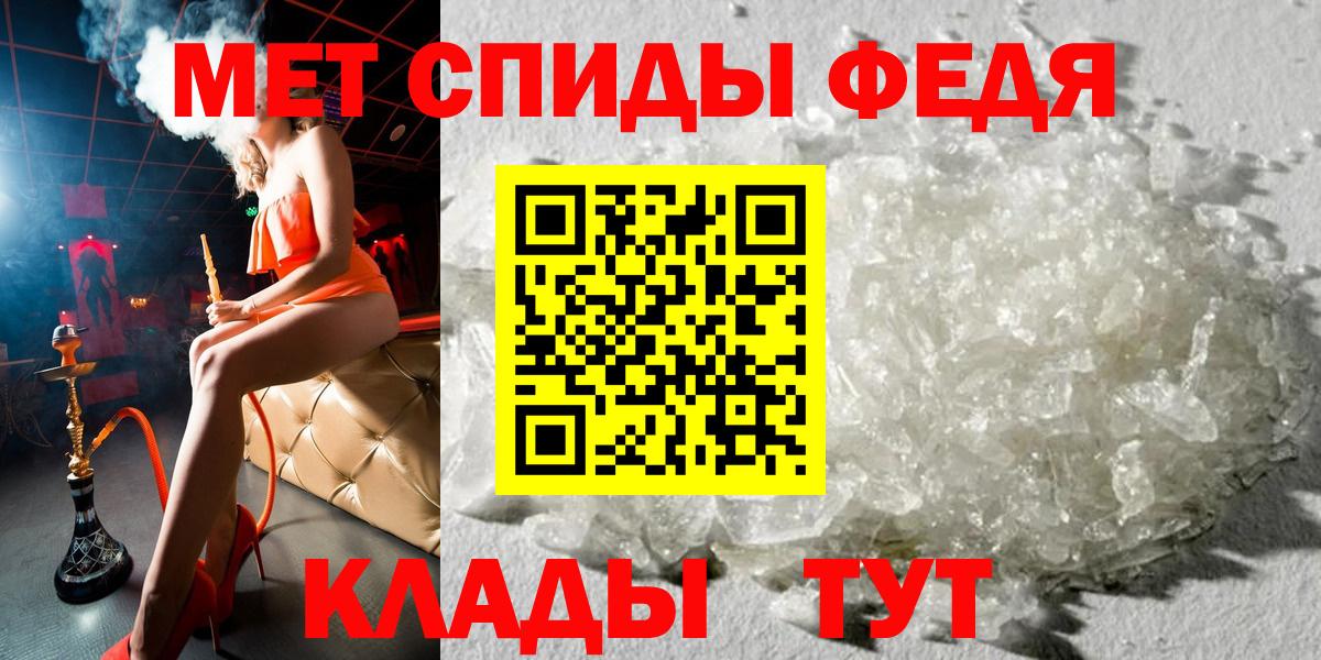 АМФ Розовый Бугульма