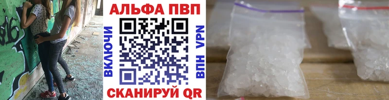 купить   Бугульма  Alpha-PVP VHQ 