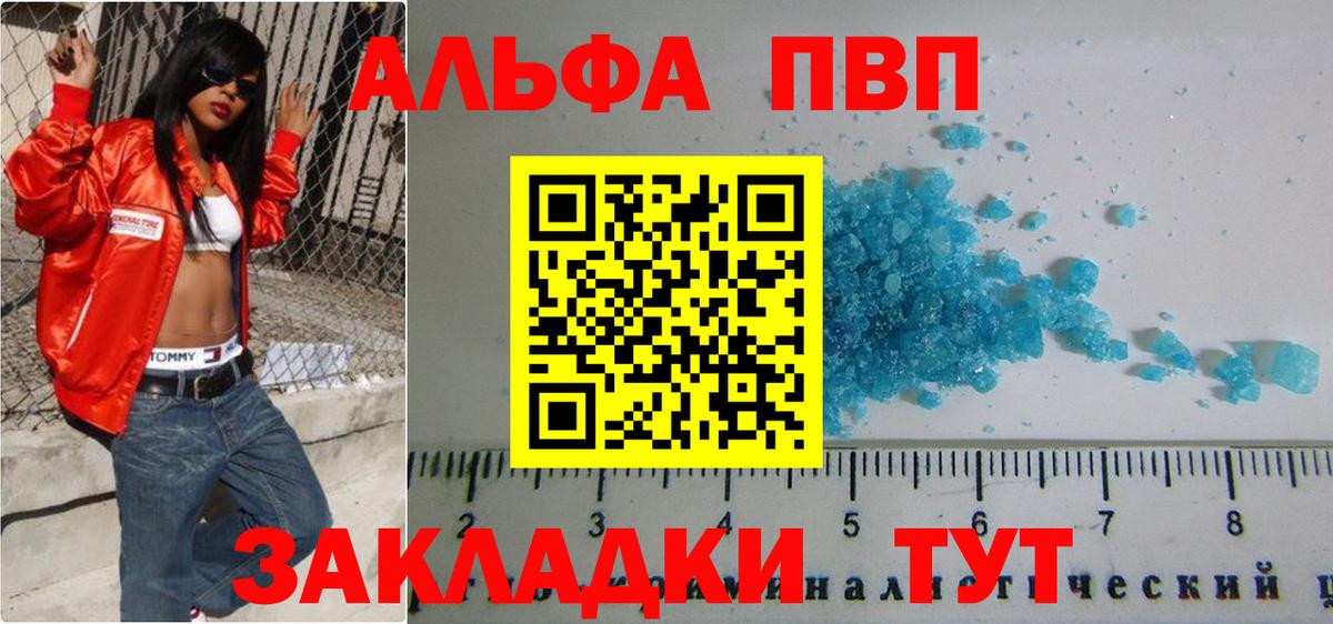 APVP СК КРИС Бугульма