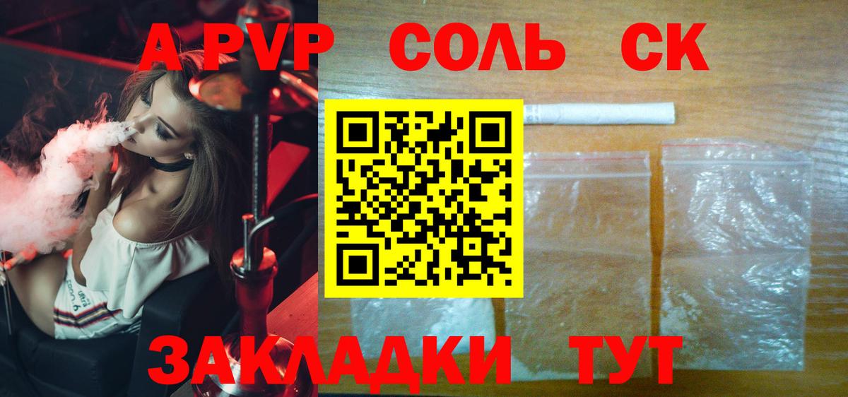 COCAIN  НБОМе  Alpha-PVP СК   Конопля  Канабис  Экстази  Бугульма  Меф   ГАШ 