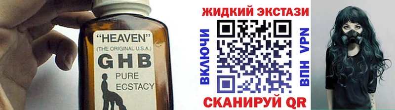 Бутират бутик  Бугульма 