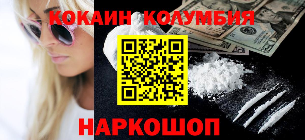 COCAIN  Cocaine FishScale  Бугульма  COCAIN 99% 