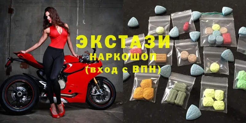 купить наркотик  Бугульма  ЭКСТАЗИ XTC 