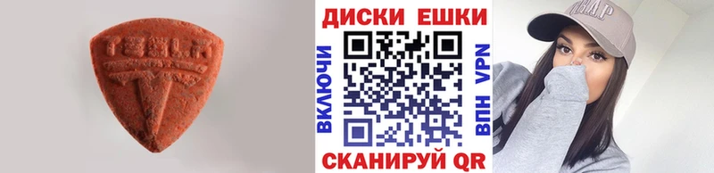 ЭКСТАЗИ louis Vuitton  где купить наркоту  Бугульма 
