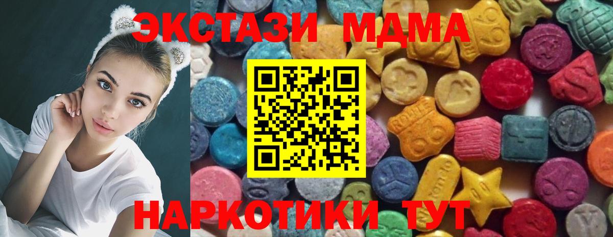 Экстази 300 mg Бугульма