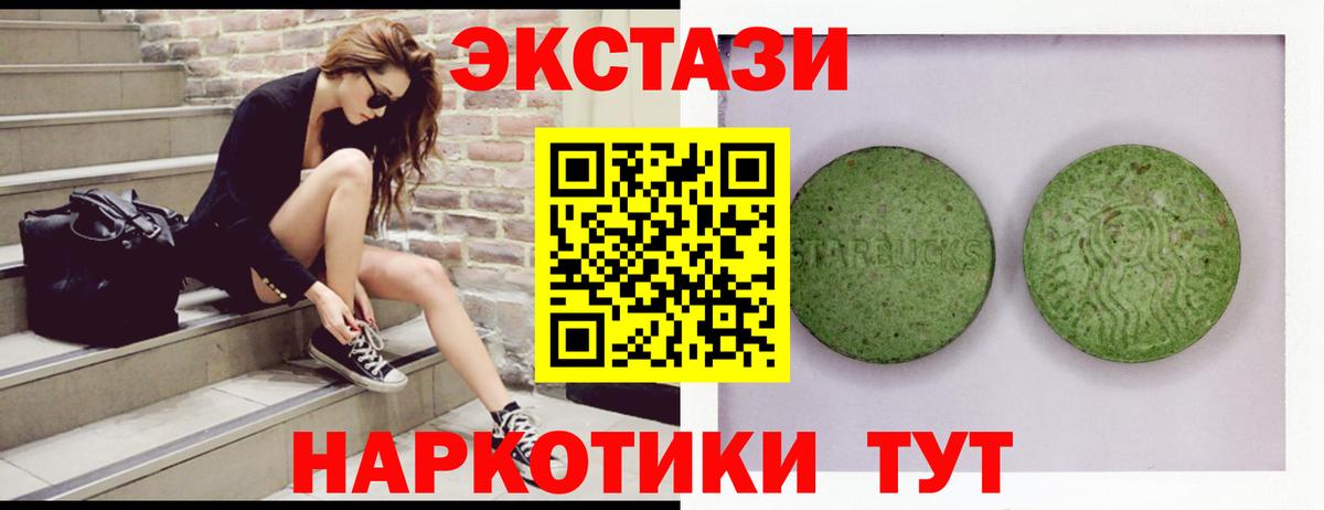 МДМА Бугульма