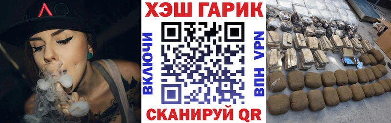 Гашиш гашик  Бугульма 