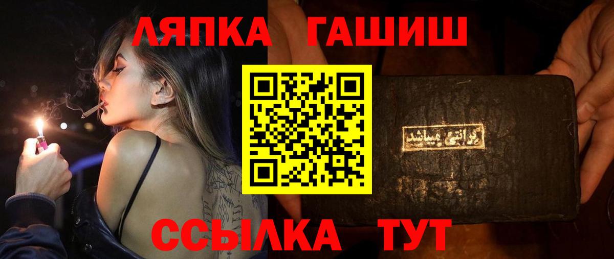Гашиш гашик  купить наркотик  Бугульма  Вход с VPN  ГАШ Ice-O-Lator 