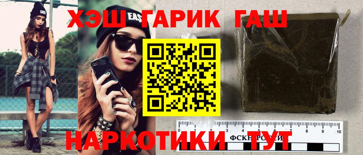 где купить наркотик  Бугульма  Гашиш AMNESIA HAZE  Гашиш Cannabis 