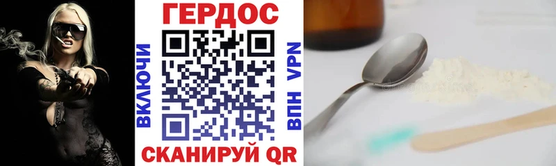Героин Афган как найти закладки Бугульма