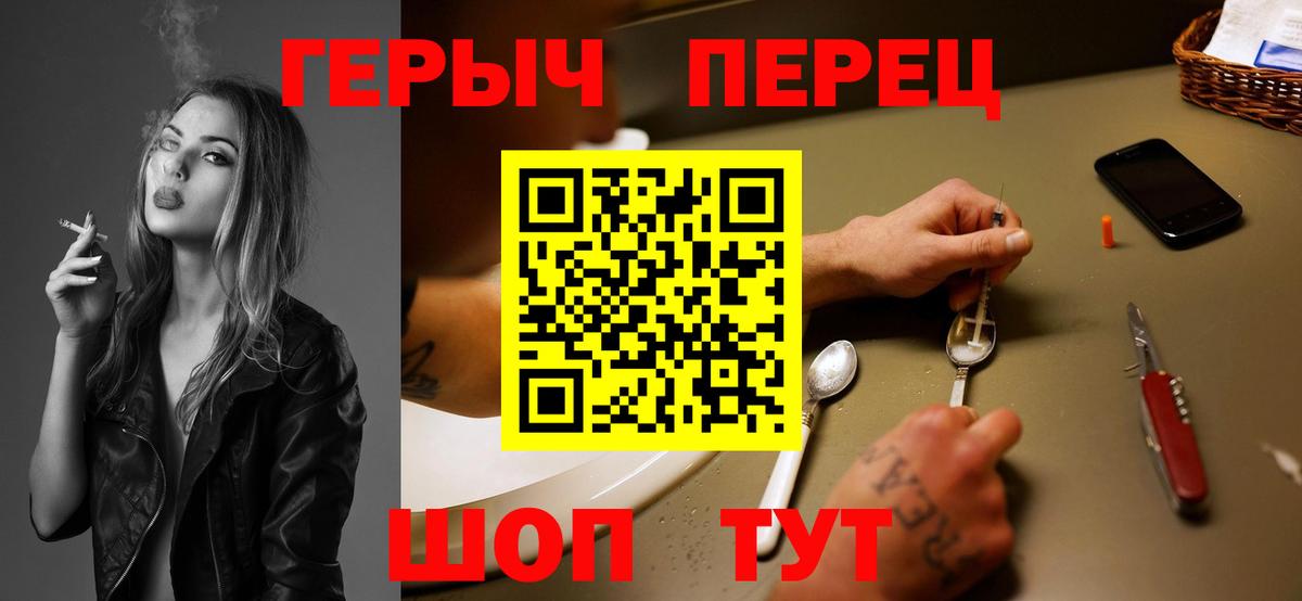 ГЕРОИН  ГЕРОИН хмурый  Вход с VPN  Бугульма 