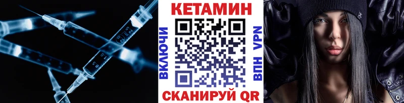 Кетамин VHQ  mega вход  Бугульма 