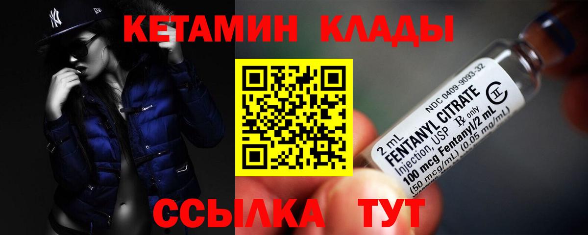 КЕТАМИН VHQ  Бугульма  Кетамин ketamine 