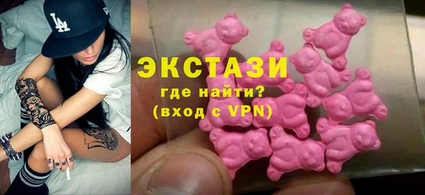 наркотики Богородск