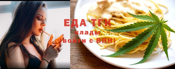наркотики Богородск