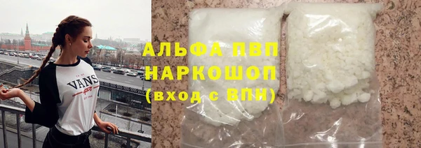 наркотики Богородск