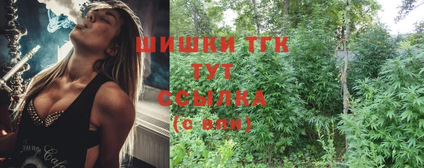 наркотики Богородск