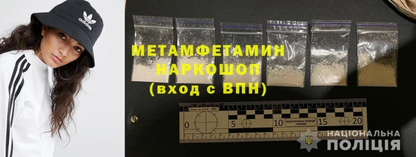 наркотики Богородск