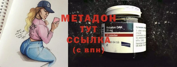 наркотики Богородск