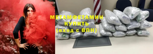 спиды Белая Холуница