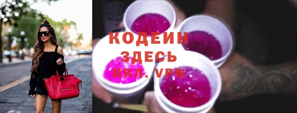 мескалин Белая Калитва