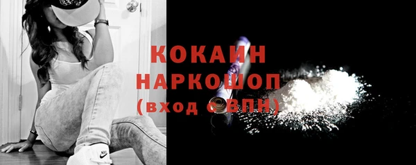 наркотики Богородск