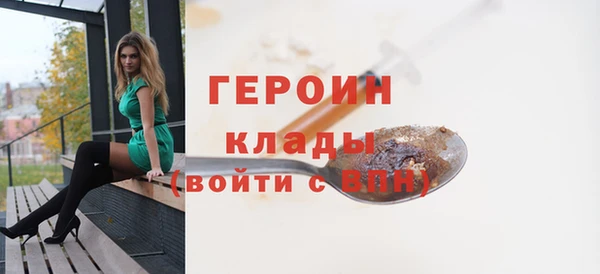 наркотики Богородск