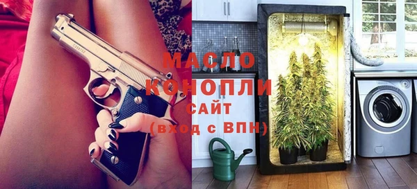 наркотики Богородск