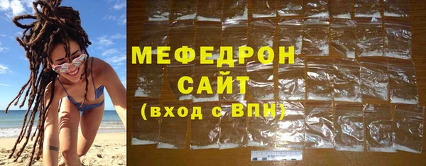 спиды Богородицк