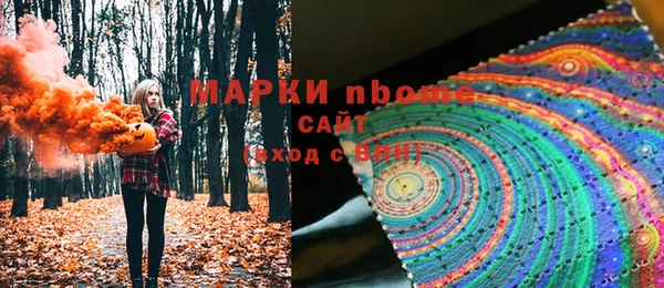 2c-b Бежецк