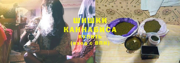 наркотики Богородск