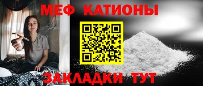 метамфетамин Балахна