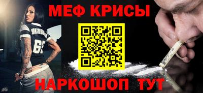 первитин Балашиха