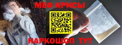 метамфетамин Балахна