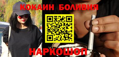 бутират Лесосибирск