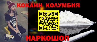 дистиллят марихуана Балаково