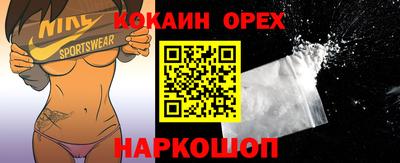 первитин Балашиха