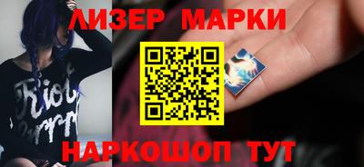 MESCALINE Балахна