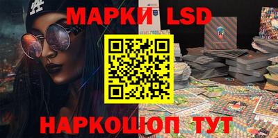 MESCALINE Балахна