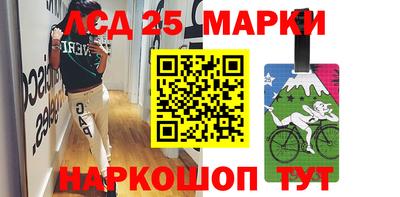 метамфетамин Балахна