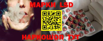 марки lsd Балаково
