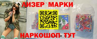 марки lsd Балаково