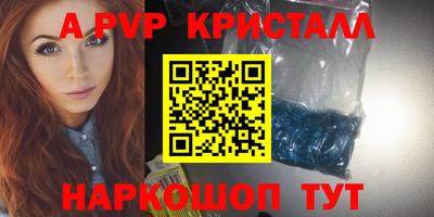 первитин Балашиха