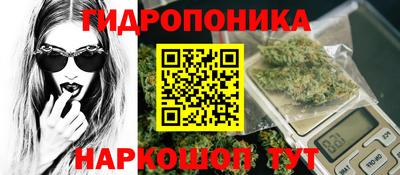 дистиллят марихуана Балаково