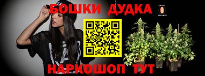 дистиллят марихуана Балаково